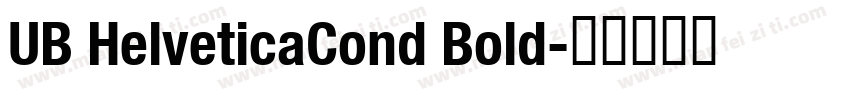 UB HelveticaCond Bold字体转换